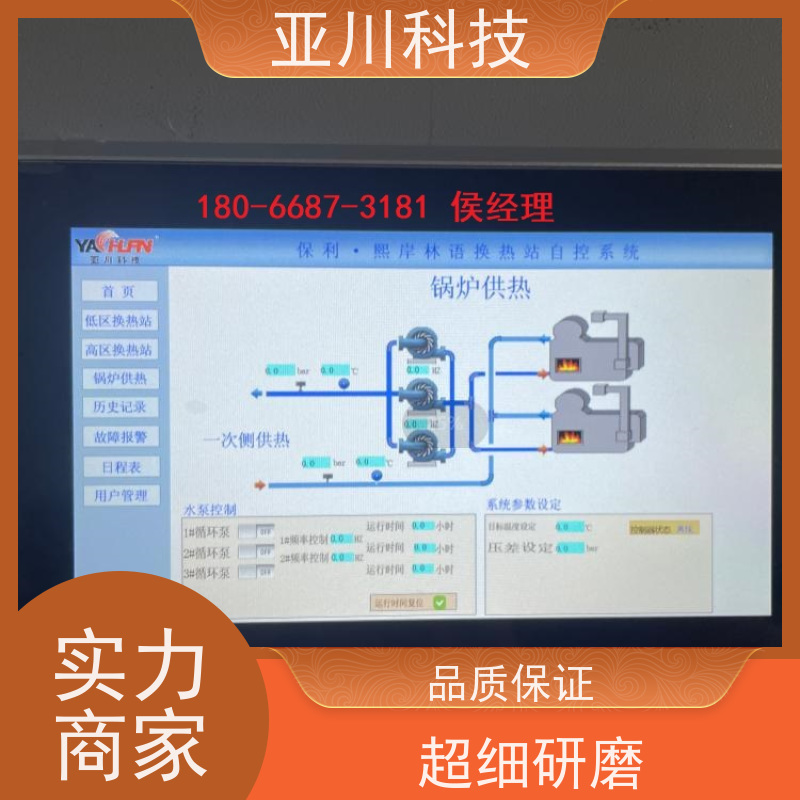 上海vtk-c照明模块功能参数