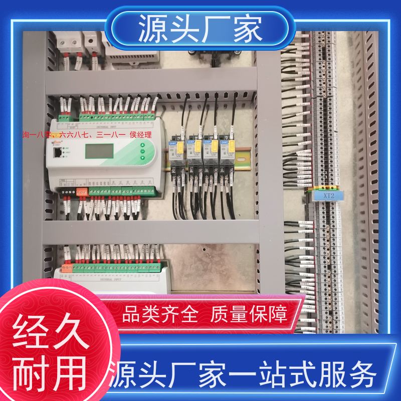 天津BA系统+ems微电网管理平台