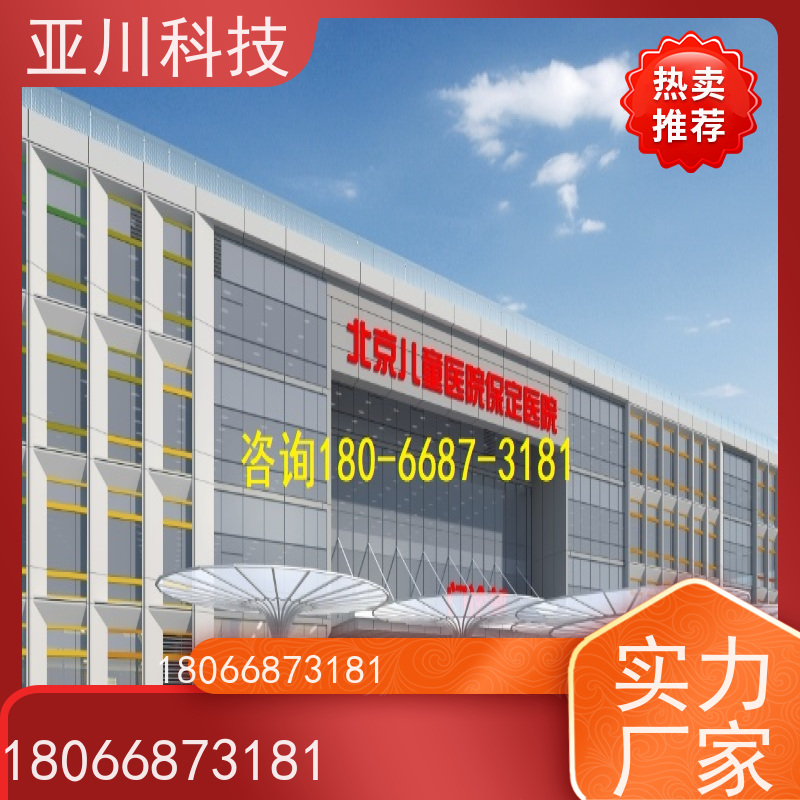 渭南IBMS智能化集成系统3D可视化移动端应用开放数据结构，实现信息共享