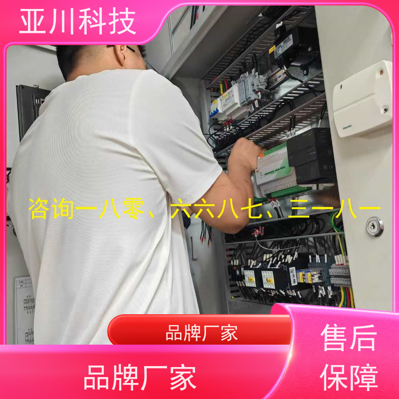 学校LDN2000-A-XS-A控制模块带能耗监测功能