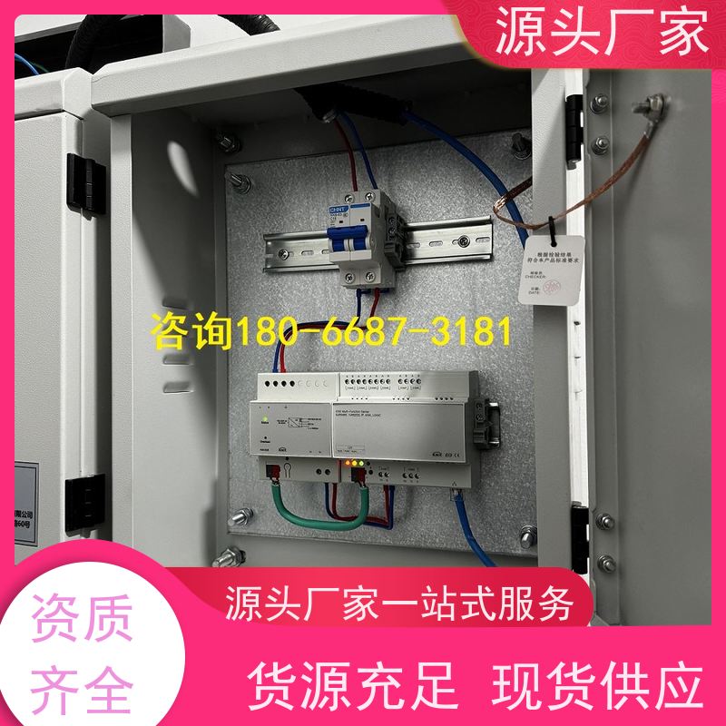 四川建筑设备监控系统BAS+能碳管理平台