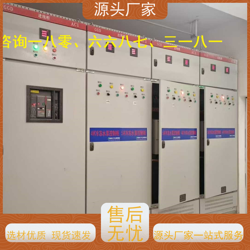  体育中心建筑设备监控系统BAS+能碳管理平台解决方案