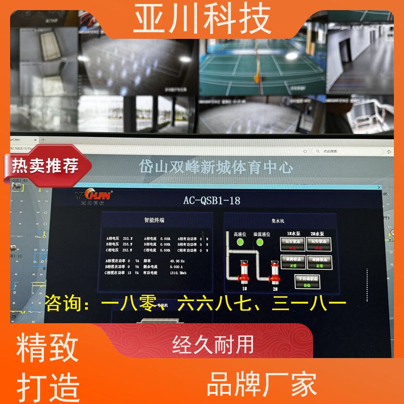 西安vtk-a一体化控制器实物图