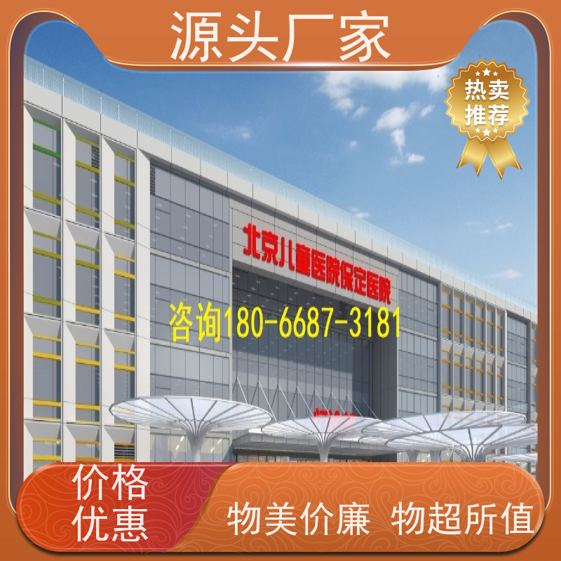  数据中心BAS楼宇自控+ibms集成系统源头厂家