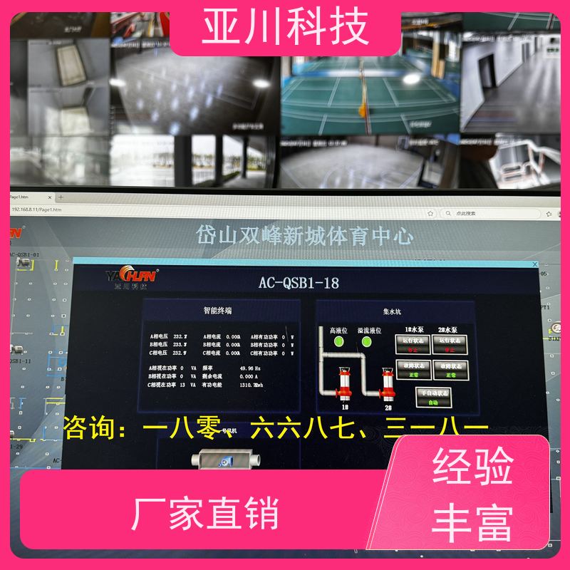 南昌LDN2000-A-GS-A给水泵控制器项目应用 
