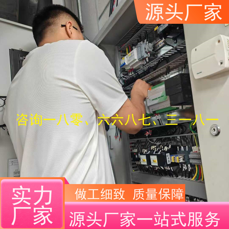 体育中心BA楼宇自控+碳中和管理平台技术支持