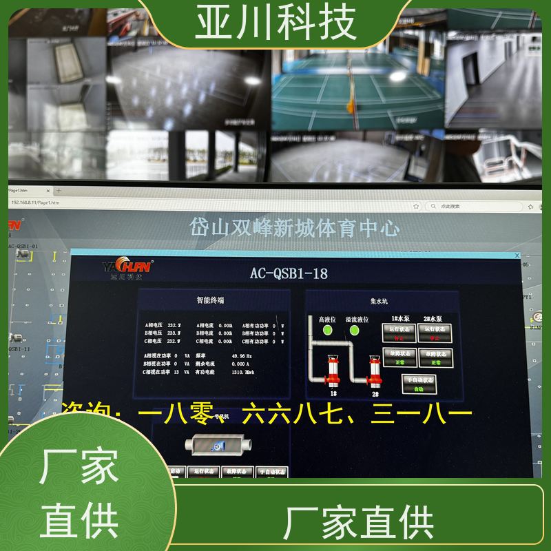 办公楼LDN2000-A-KT-A空调节能控制器如何选厂家