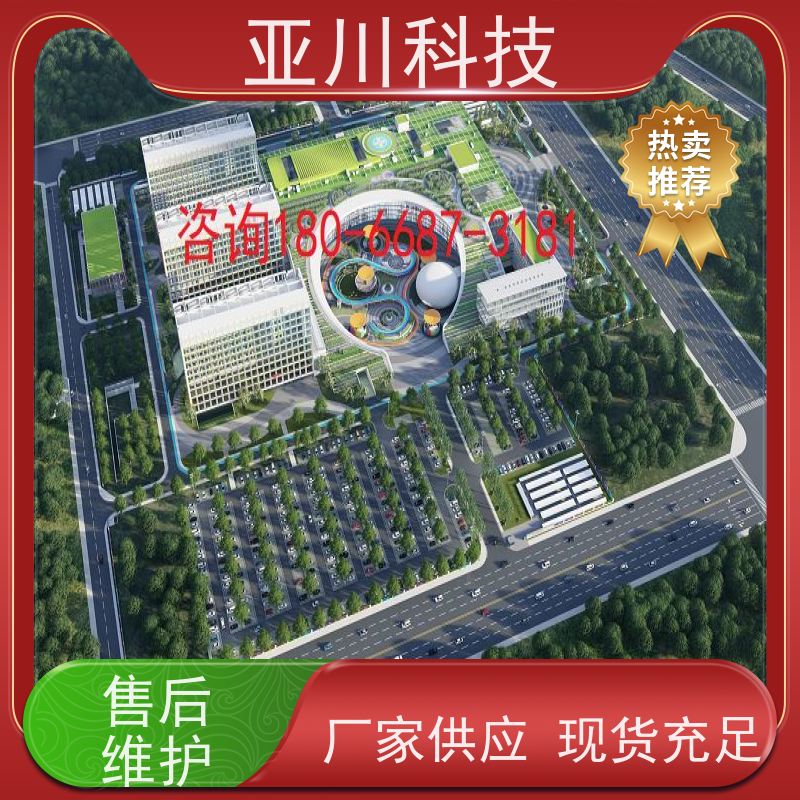 保定AI赋能IBMS集成系统全局报警管理提高工作效率，节约运行成本