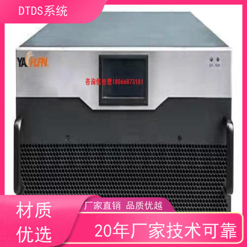  办公楼DTDS-IOT数据平台MLV-IOT报价方案