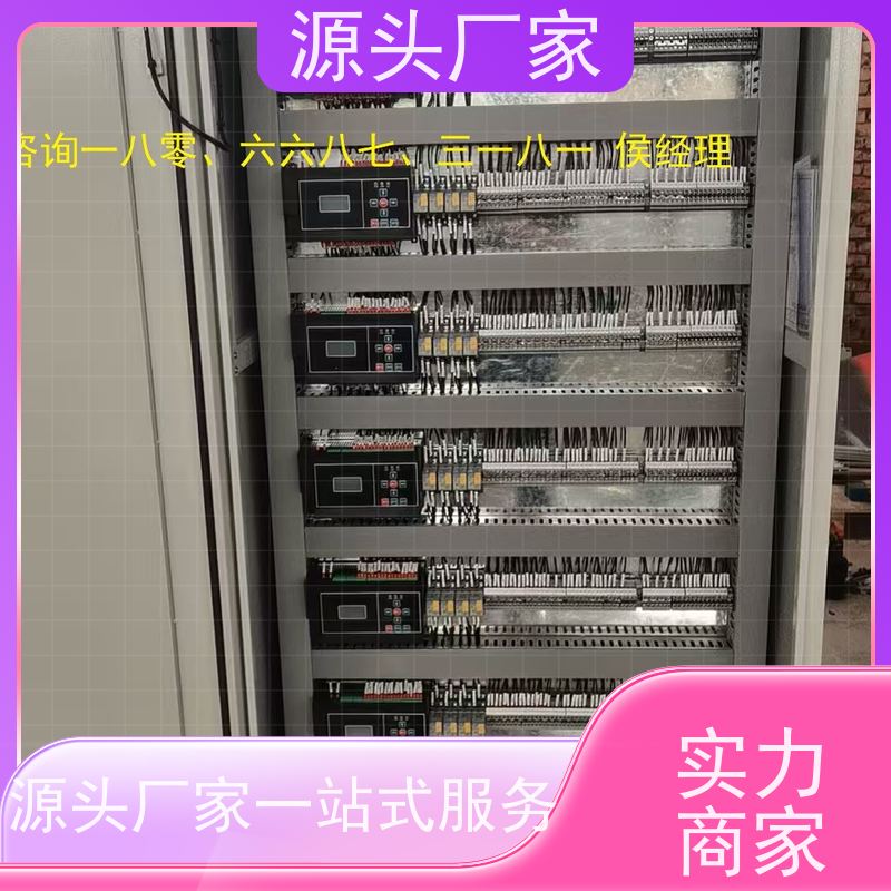  江苏BA楼宇自控+消防风机机电一体化系统说明书