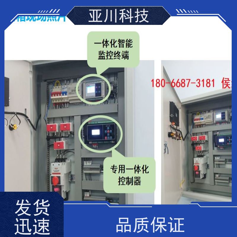 医疗中心LDN2000系列控制箱/柜报价