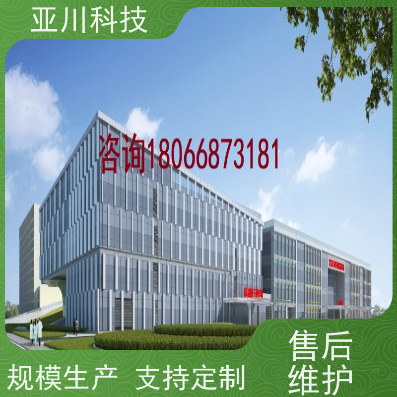 陕西AI赋能IBMS集成系统移动端应用