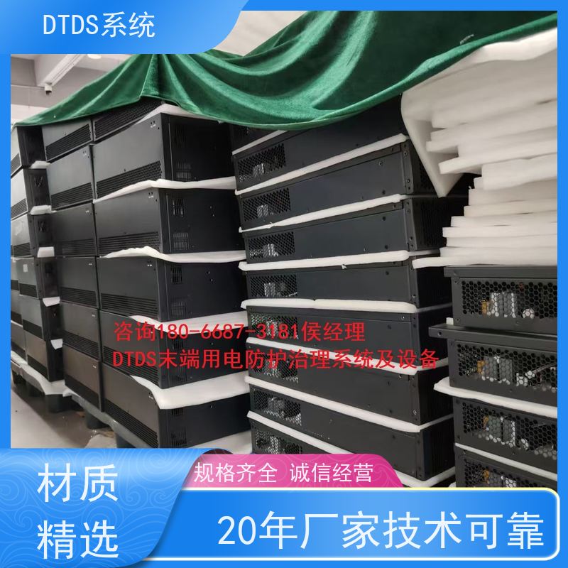 医院数字孪生管理平台V1.0 MLV-DT+末端治理系统DTDS报价方案