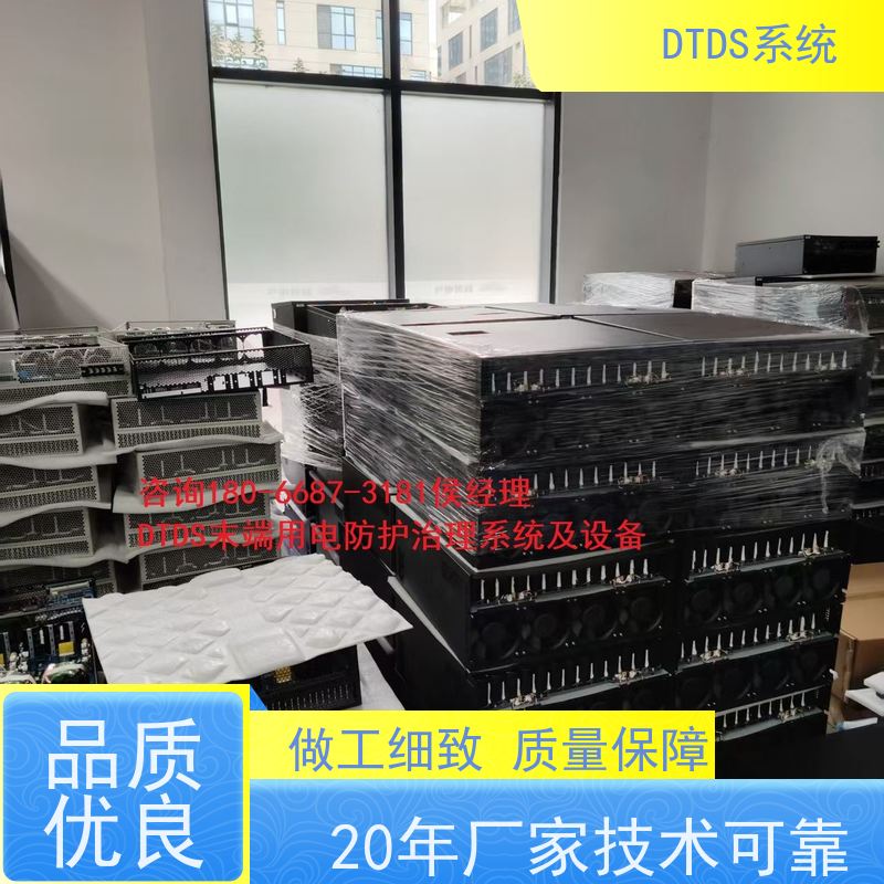  校园智能保护模块MLV-BH+DTDS系统项目案例
