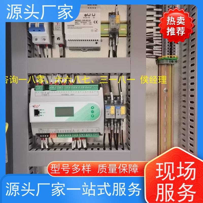 安徽楼宇自控DDC控制器/控制箱+冷热源控制系统
