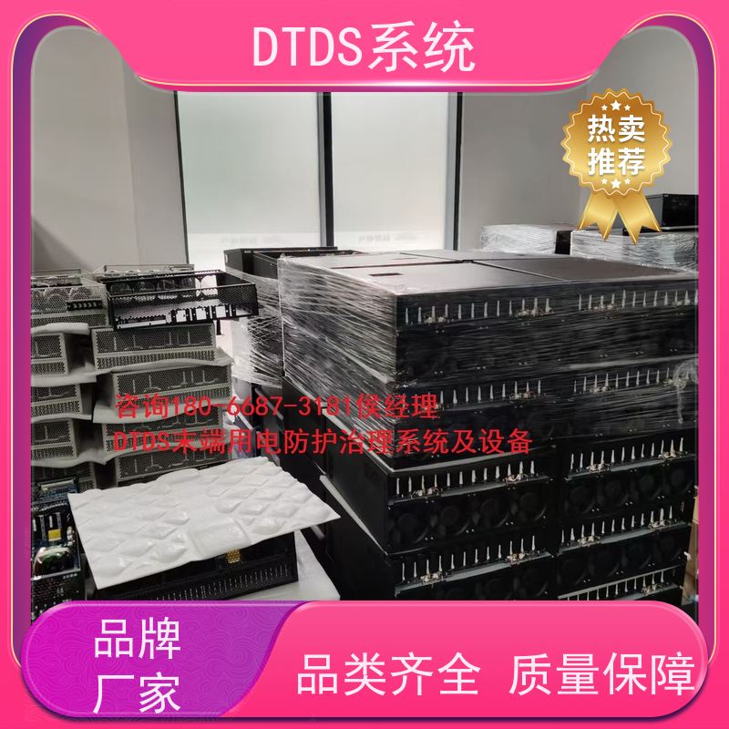  体育中心用户分级管理模块MLV-YH+DTDS能碳管理平台产品图片