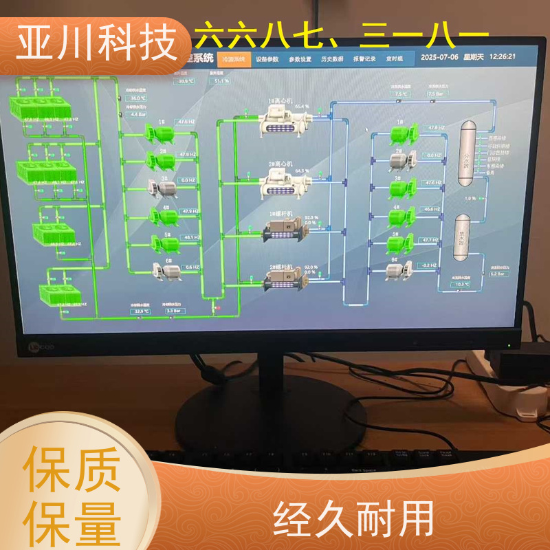 体育中心vtk-b节能控制器作用