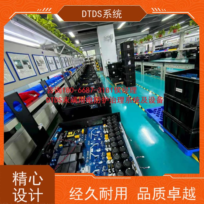  高铁站智能保护模块MLV-BH+DTDS系统+楼宇自控DDC系统项目支持