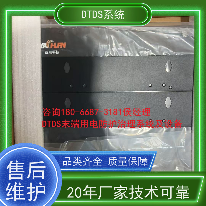  展览馆标准接口模块MLV-SMMP报价方案