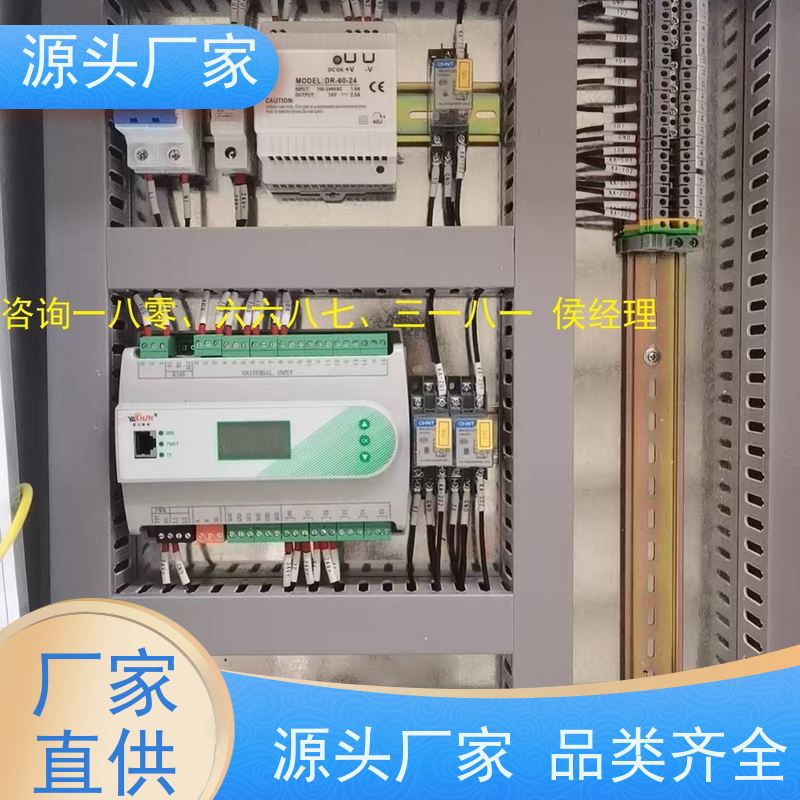 体育中心楼宇自控DDC+IBMS集成系统+能耗系统+照明系统品牌直销