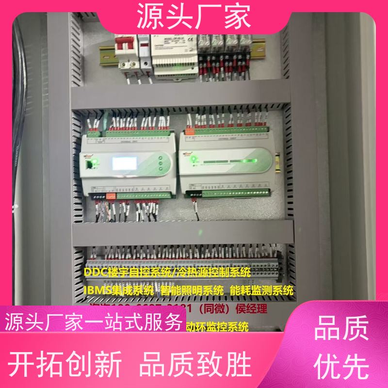  办公楼楼宇自控 DDC系统+plc照明系统技术支持