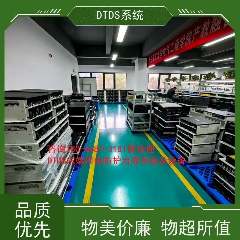 综合体智能保护模块MLV-BHdtds末端治理系统产品图片