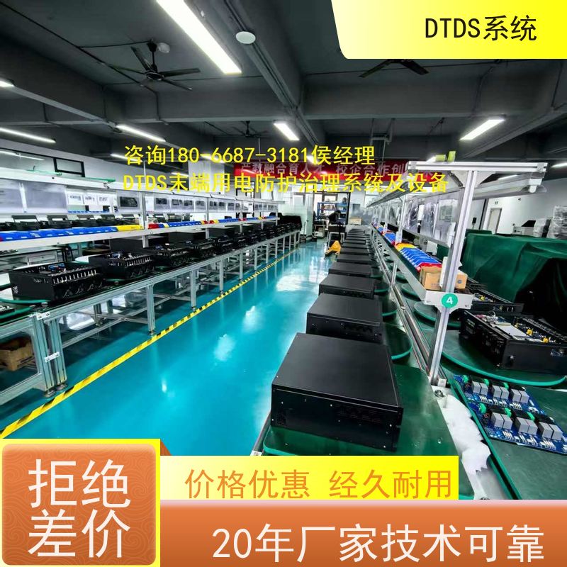 机场DTDS末端系统+DTDS末端治理装置产品图片