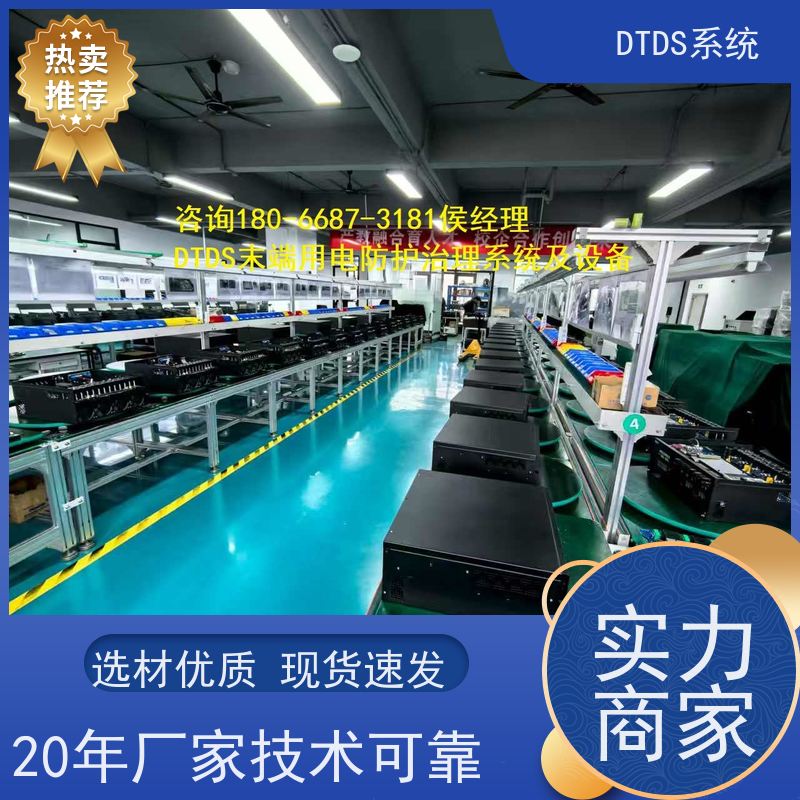 办公楼智能保护模块MLV-BH+DTDS能碳管理平台图纸深化