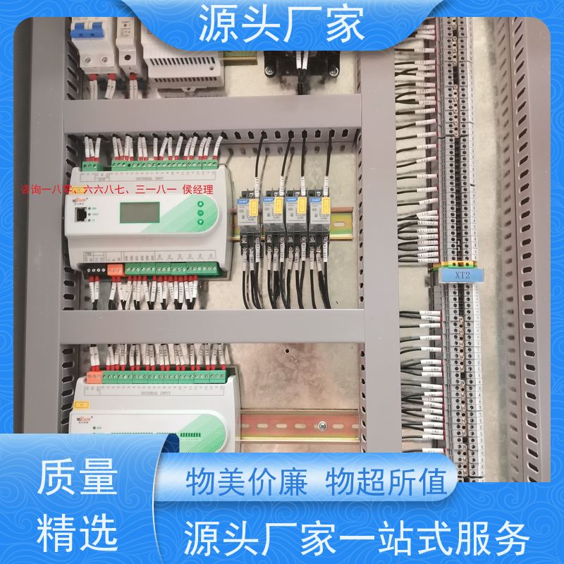 江苏BA系统+节能改造