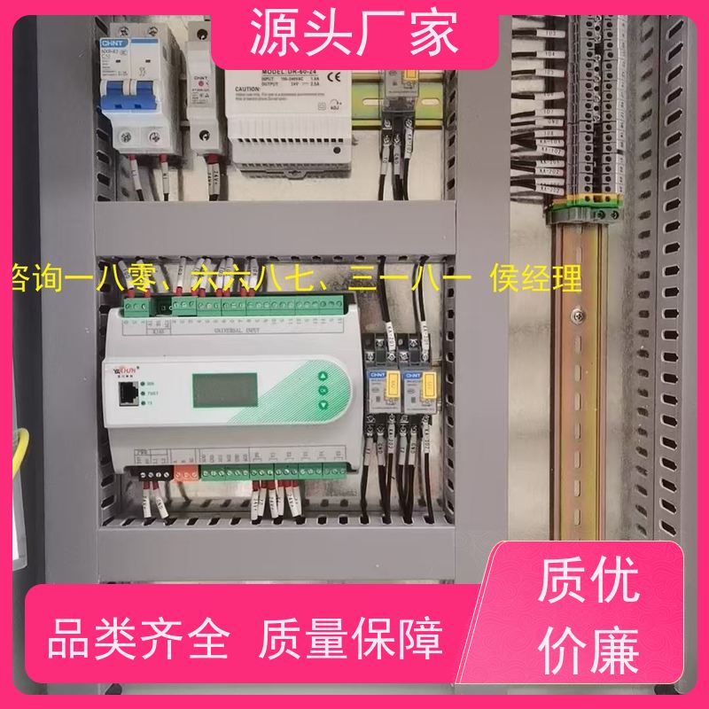 青岛BA楼宇自控DDC+制冷机控制系统
