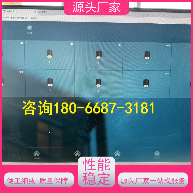 医院楼宇自控 DDC系统+综合能源管理平台