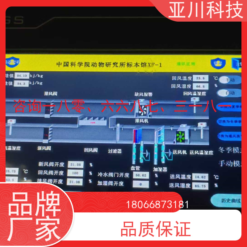 江西LDN2000-A-XS-A循环水泵控制器优势 