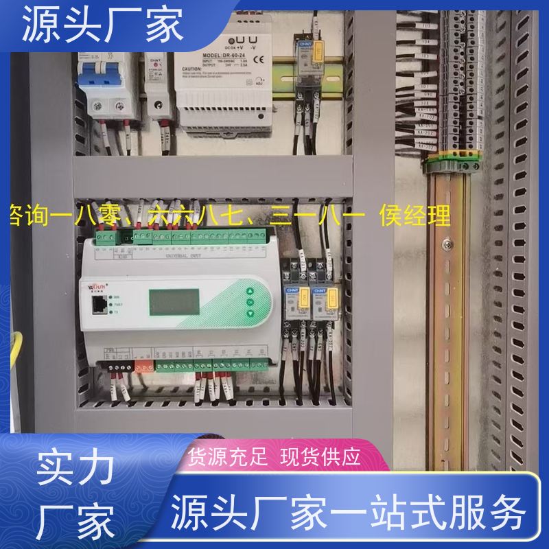 江苏建筑设备监控系统BAS+碳综合管理平台