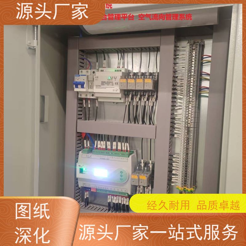 山西建筑设备管理系统+消防风机机电一体化系统解决方案
