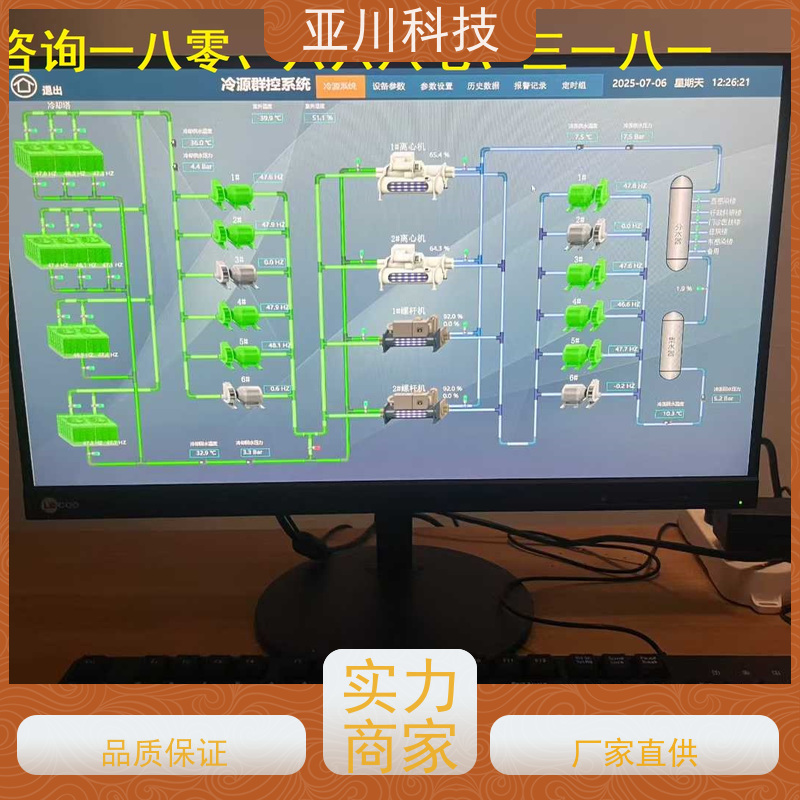 南昌能源设备一体化监控系统怎么接线