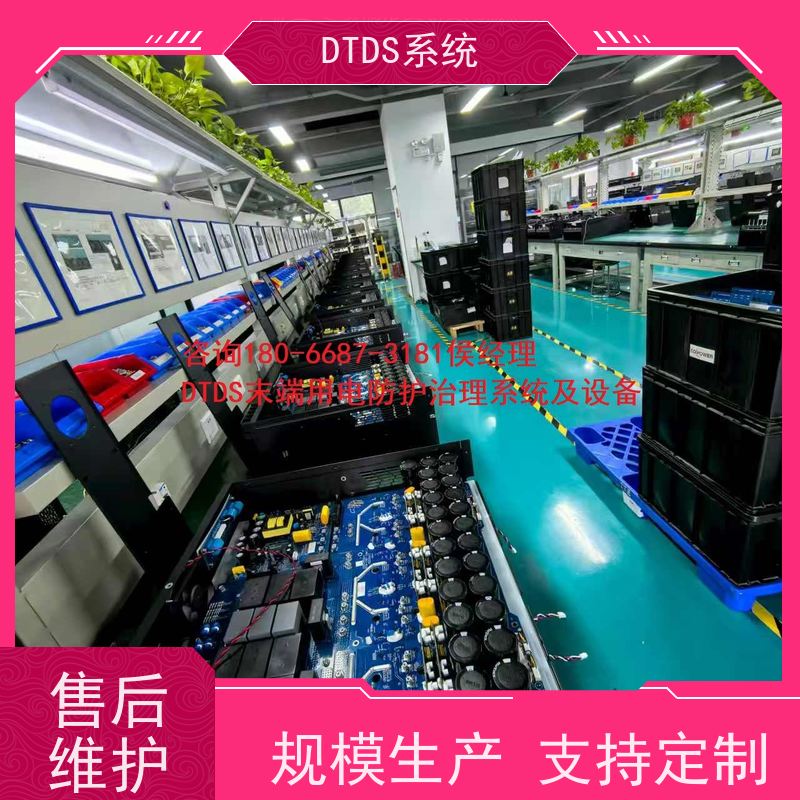 数据机房智能通讯管理机MLV-T4+DTDS末端治理装置技术指导
