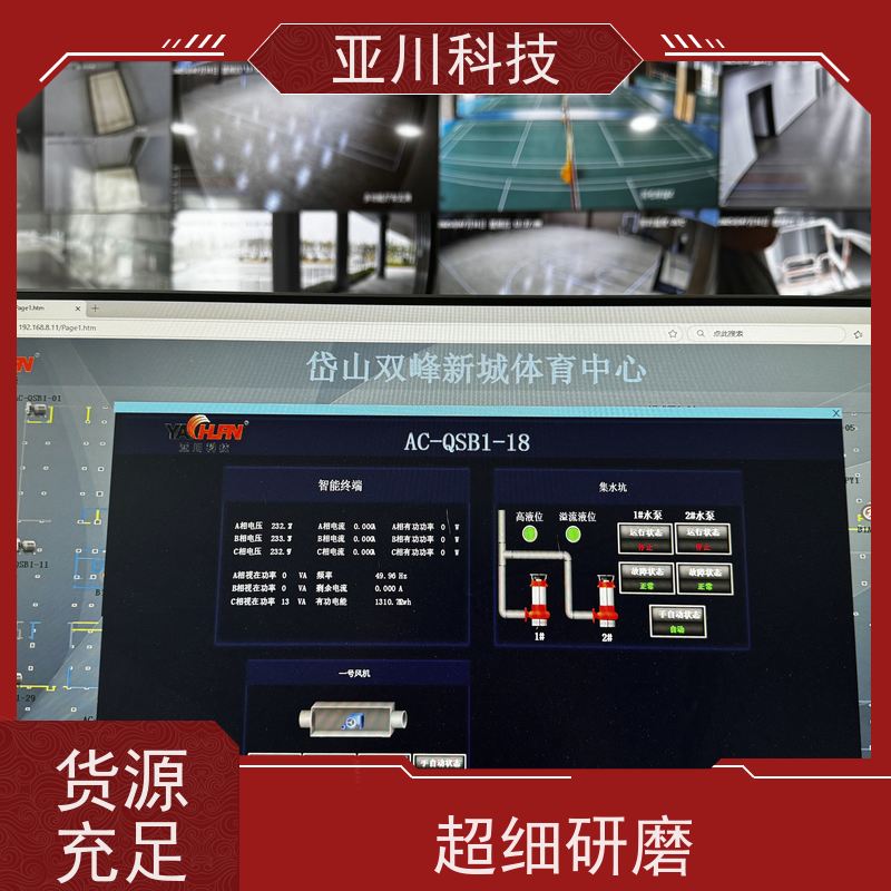 青岛LDN2000-A-GS-A给水泵控制器作用 