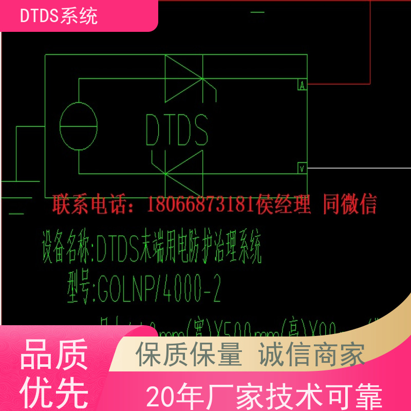 数据机房智能温湿度检测模块MLVAT-W+DTDS能碳管理平台报价方案