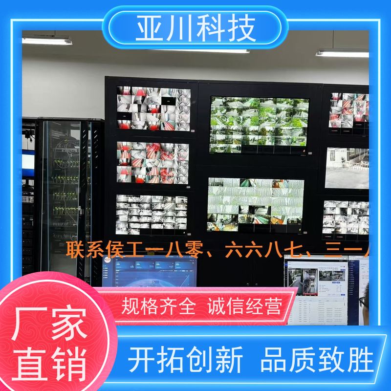 厂家可靠项目预算BA建筑设备管理系统+智能照明系统学校