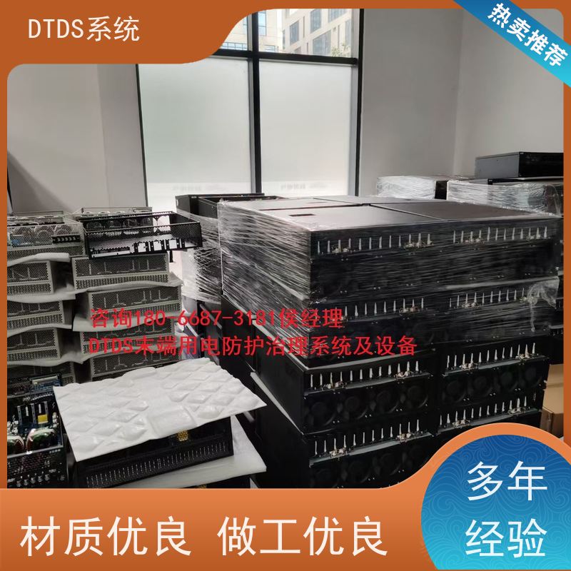  体育中心标准接口模块MLV-SMMPdtds末端治理系统报价方案