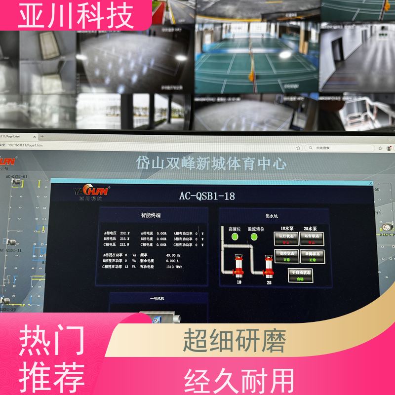 LDN2000-A-XS-A控制模块应用原理