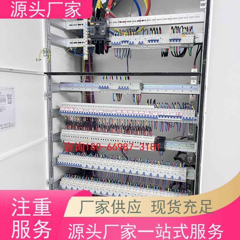 湖北BA楼宇自控+综合能源管理平台