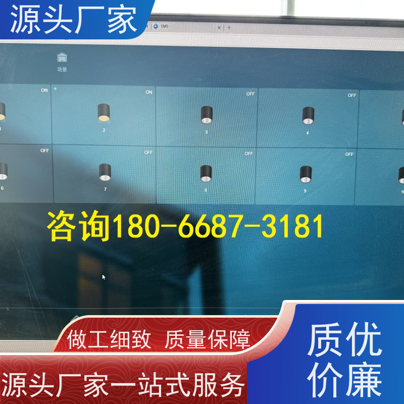  产业园建筑设备管理系统BMS+ibms集成系统项目案例