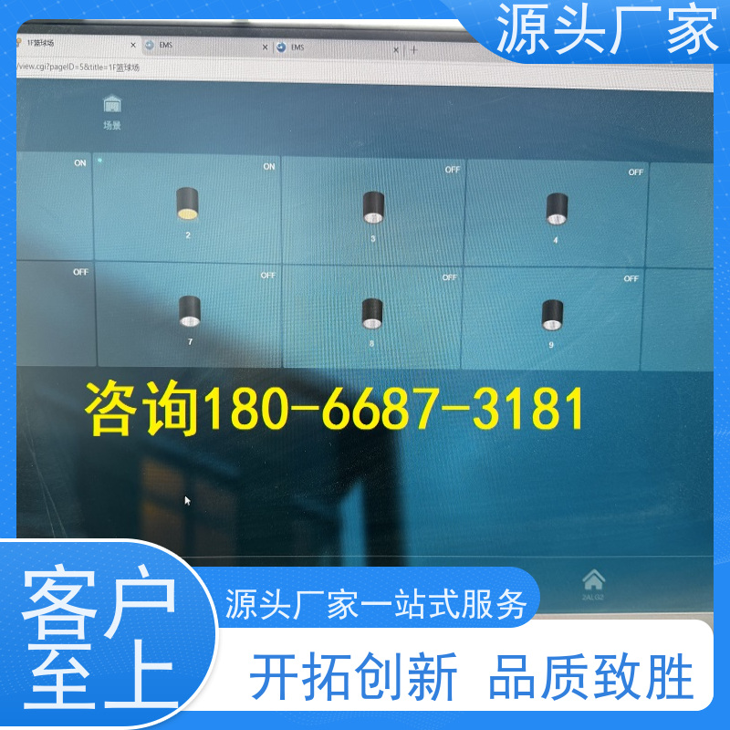 安徽楼宇自控DDC系统及ddc控制器+ibms智能化集成