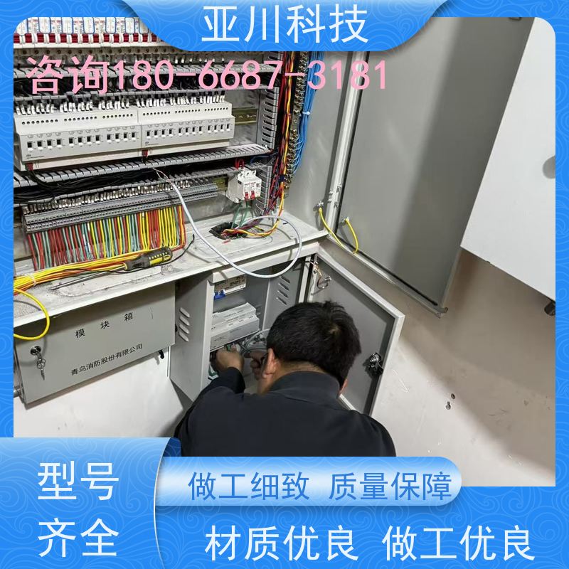 BAS楼宇自控+能碳管理平台河北20年研发本地厂家
