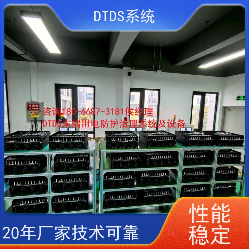 办公楼MLVAT/6000系列DTDS装置+DTDS系统+楼宇自控DDC系统报价方案
