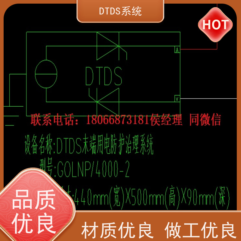 DTDS-IOT数据平台+DTDS末端用电防护系统图纸深化