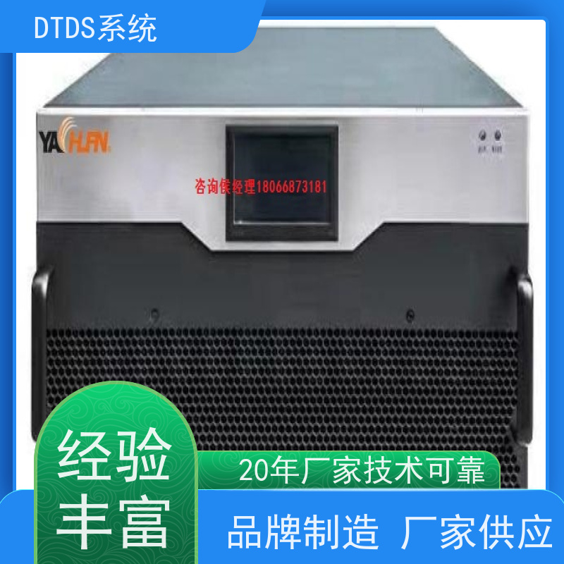 体育中心DTDS-IOT数据平台MLV-IOT+DTDS系统项目案例