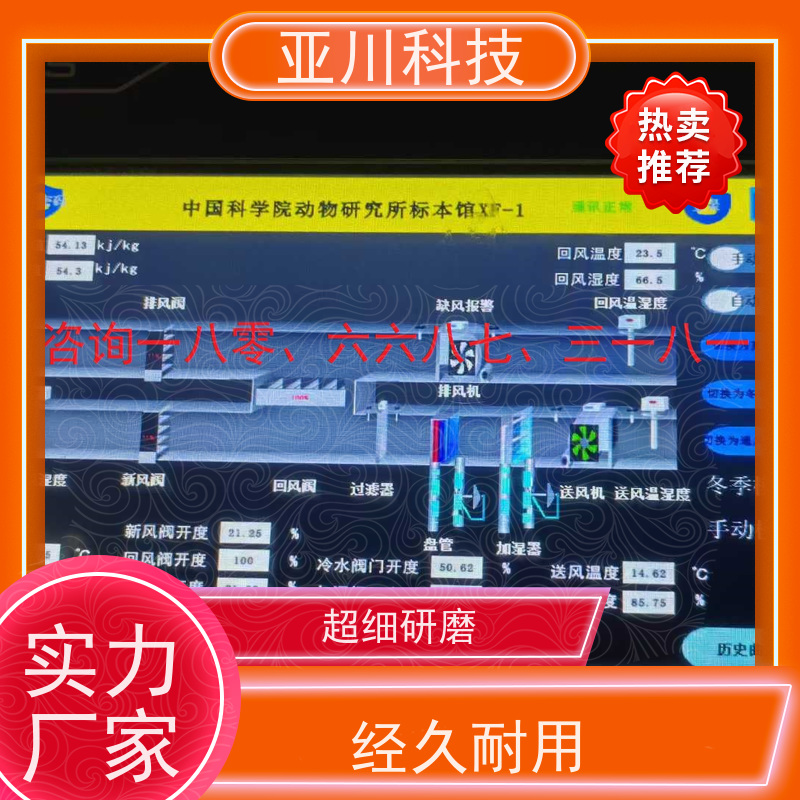 医院LDN2000-A-GS-A控制单元实物图