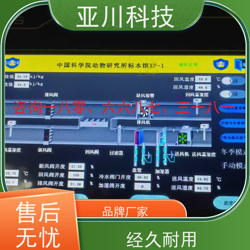 南昌LDN2000-A-XS-A控制模块怎么选型